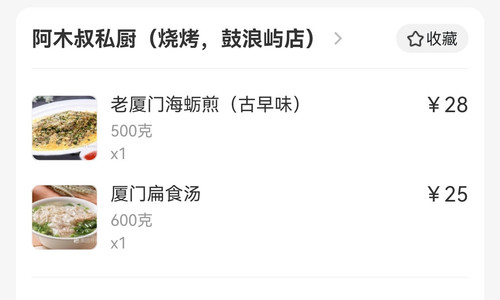 Screenshot 20240716 141749.jpg