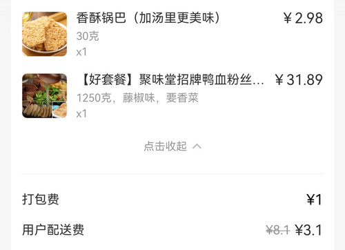 Screenshot 20240716 143120.jpg