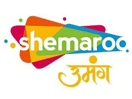 shemaroo umang in.png