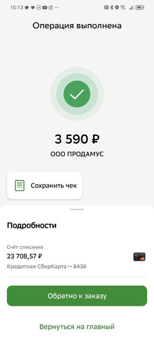 1721114242 1322757527.jpg