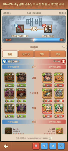 Screenshot 20240715 235911 TopHeroes.jpg