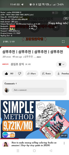 Screenshot 2024 07 16 11 41 33 31 f9ee0578fe1cc94de7482bd41accb329.jpg