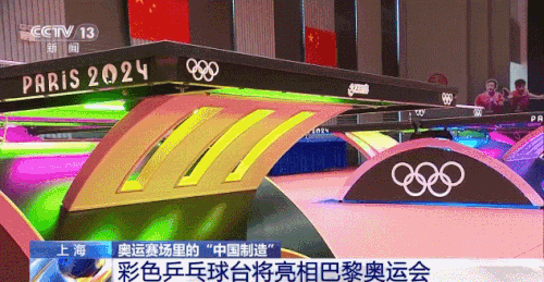 20240714143145195.gif