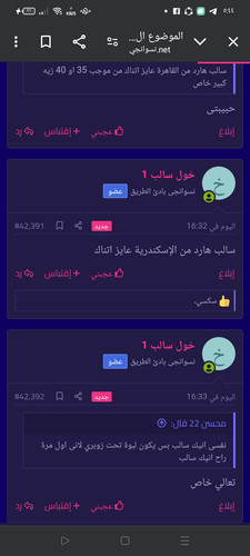 Screenshot 2024 07 14 17 44 35 18 40deb401b9ffe8e1df2f1cc5ba480b12.jpg