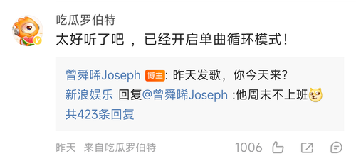 Screenshot 2024 07 16 02 24 01 404 com.weico.international.png
