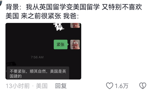 Screenshot 20240713 144643 com.ss.android.ugc.aweme.png