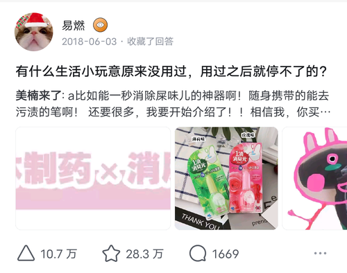 Screenshot 2024 0713 154504.png