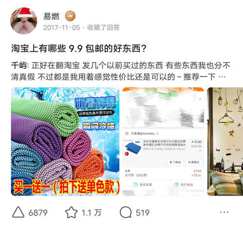 Screenshot 2024 0713 152734.png