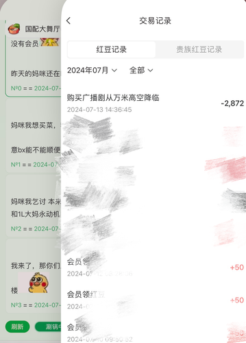 IMG 6092.png