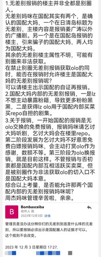 retouch 2024071315101661.jpg