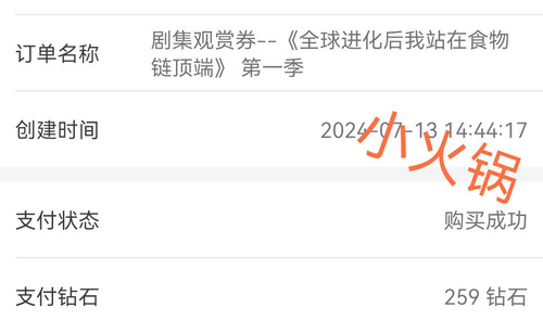 Screenshot 20240713 144625 edit 171223756687935.jpg