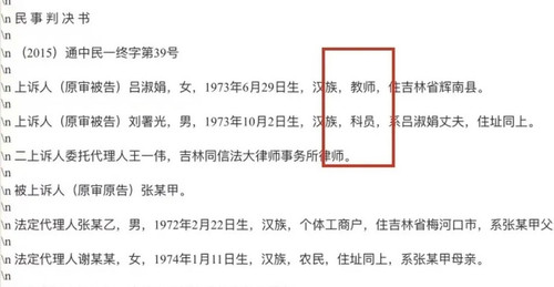 Screenshot 2024 07 14 19 30 50 917 edit com.miui.gallery.jpg