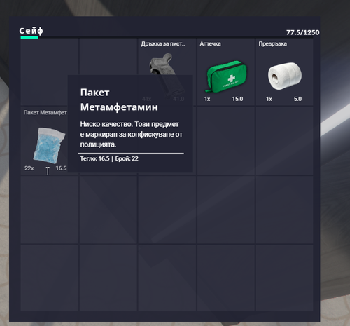 FiveM b2802 GTAProcess g5To42O82o.png