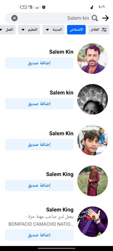 Screenshot ٢٠٢٤ ٠٧ ١٤ ٠٤ ٠٦ ١٨ ٥٦ a23b203fd3aafc6dcb84e438dda678b6.jpg