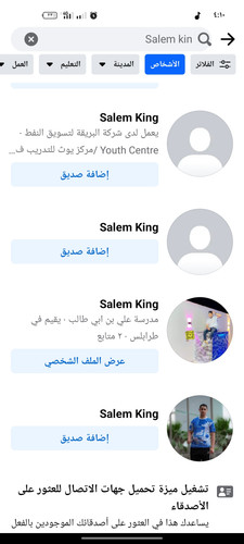 Screenshot ٢٠٢٤ ٠٧ ١٤ ٠٤ ١٠ ١٤ ٠٢ a23b203fd3aafc6dcb84e438dda678b6.jpg