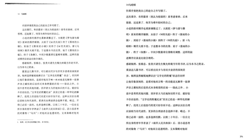 截屏2024 07 14 07.52.02.png