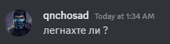 Discord l4F9D7unDe.png