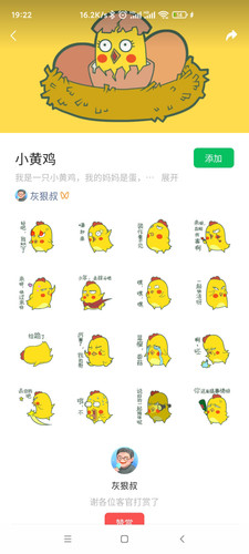 Screenshot 2024 07 16 19 22 34 937 com.tencent.mm.jpg