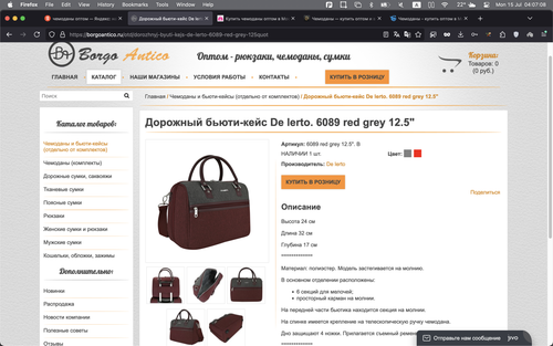 Screenshot 2024 07 15 at 04.07.08.png