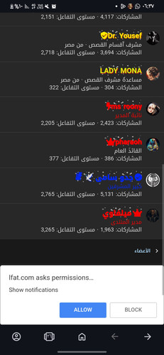 Screenshot ٢٠٢٤٠٧١٥ ٠٦٣٧٤٨ Opera.jpg