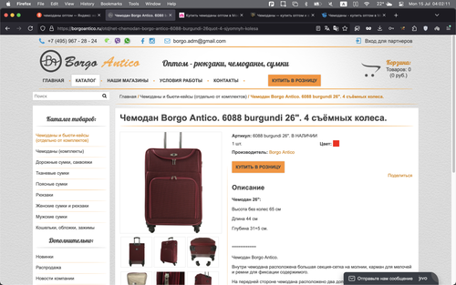 Screenshot 2024 07 15 at 04.02.11.png