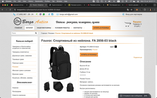 Screenshot 2024 07 15 at 04.37.11.png