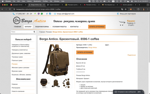 Screenshot 2024 07 15 at 04.40.01.png