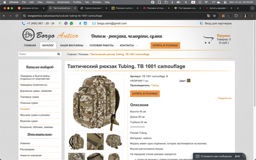 Screenshot 2024 07 15 at 04.35.56.png