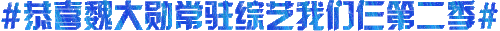 36.143.161.68 0511000117.gif
