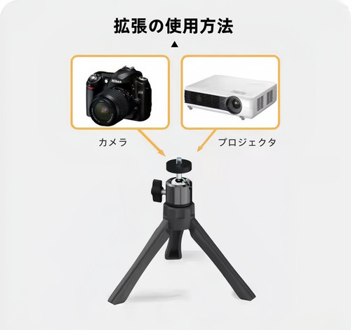 Projector Mounts SLK0 8.jpg