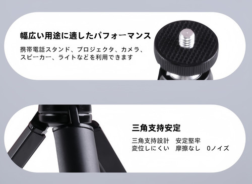 Projector Mounts JSK1 7.jpg