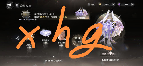 Screenshot 20240713 162444 com.netease.sjzw edit 182243039162295.jpg