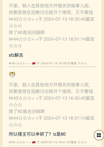 IMG 1645.png