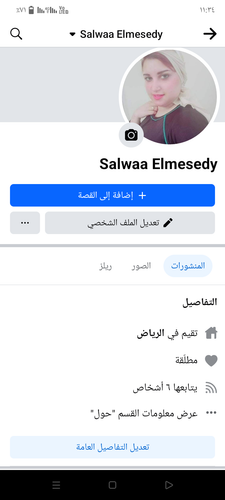 Screenshot ٢٠٢٤٠٧١٣ ١١٣٤٢٦.png