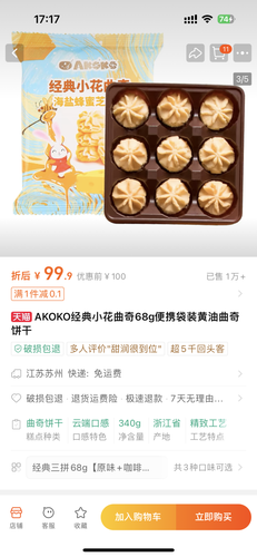 947BA02C 0777 4AC1 8AE5 A62EB1B84A6B.png