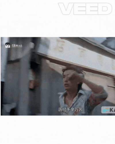 呢度唔係鑽石山.gif