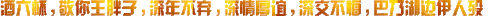 6.gif