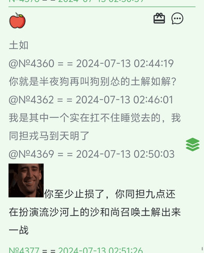 IMG 20240714 003923.jpg
