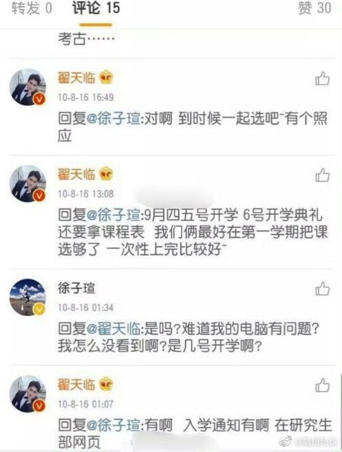 IMG 20240716 173306.jpg