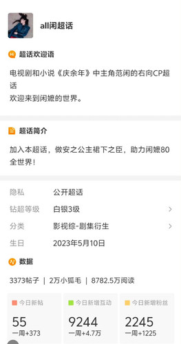 Screenshot 20240715 110944.jpg