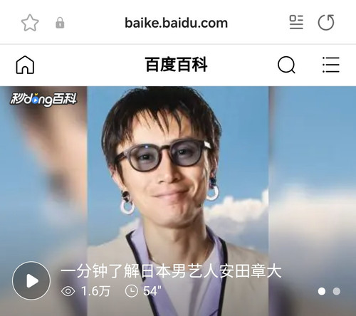 Screenshot 20240715 120257 Samsung Internet.jpg