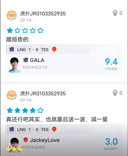 Screenshot 20240715 112010 com.baidu.tieba.png