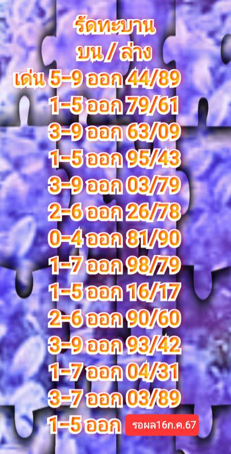 450925989 448855478028001 5395262064012420016 n.jpg