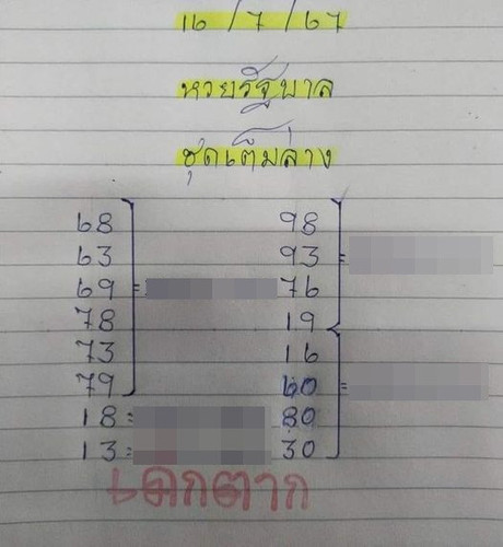 450939660 513033157824923 5231908859543344270 n.jpg