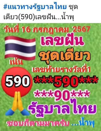 451015335 338188589334109 7619284129262080514 n.jpg
