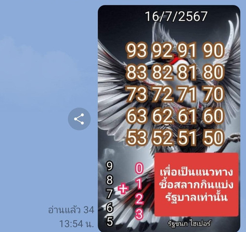 450870126 1714376286038349 6401135757522864351 n.jpg