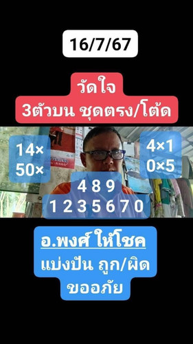 451245515 3576184365935630 5050403203164368901 n.jpg