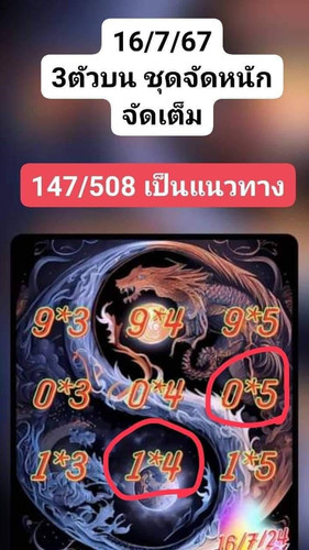 451058819 3576184265935640 1899318456906790828 n.jpg