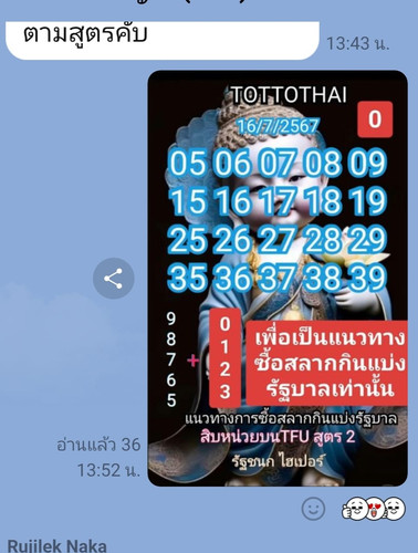 450997955 1714376266038351 3535999228614560906 n.jpg