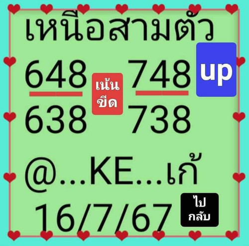 451072300 3576182565935810 6399454982402381582 n.jpg